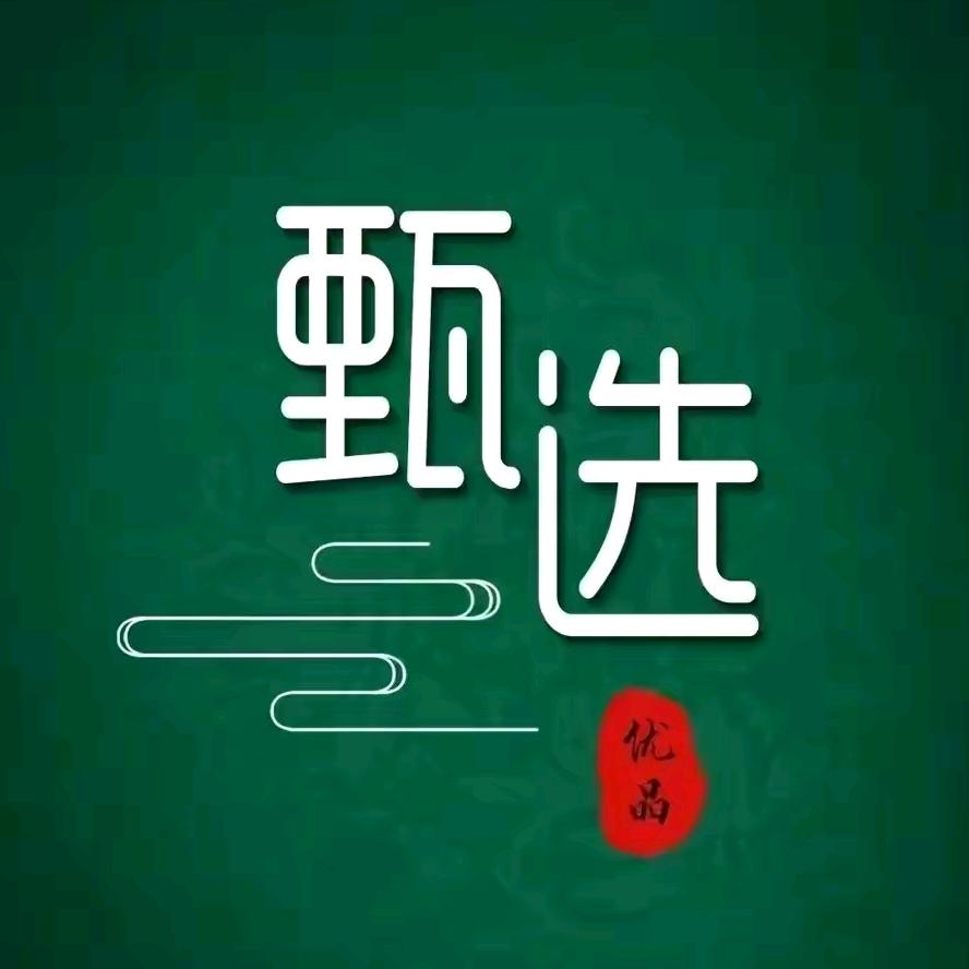 好物分享🦉