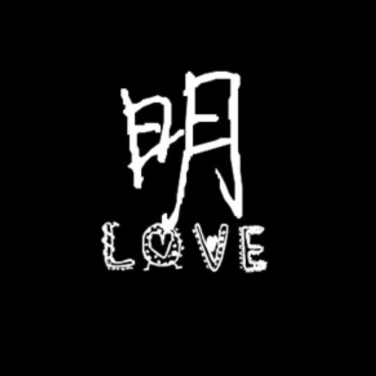 奋斗.