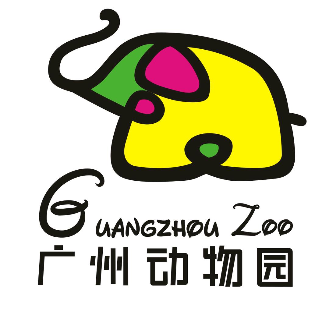 广州动物园