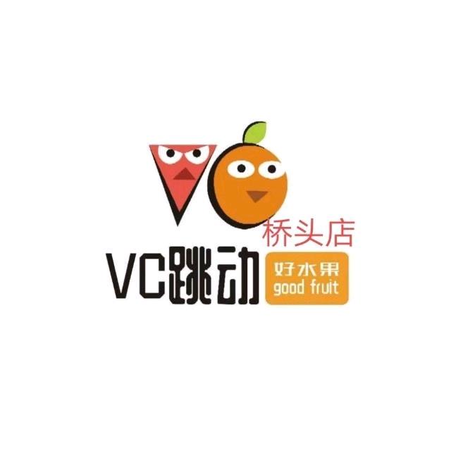 VC跳动桥头店
