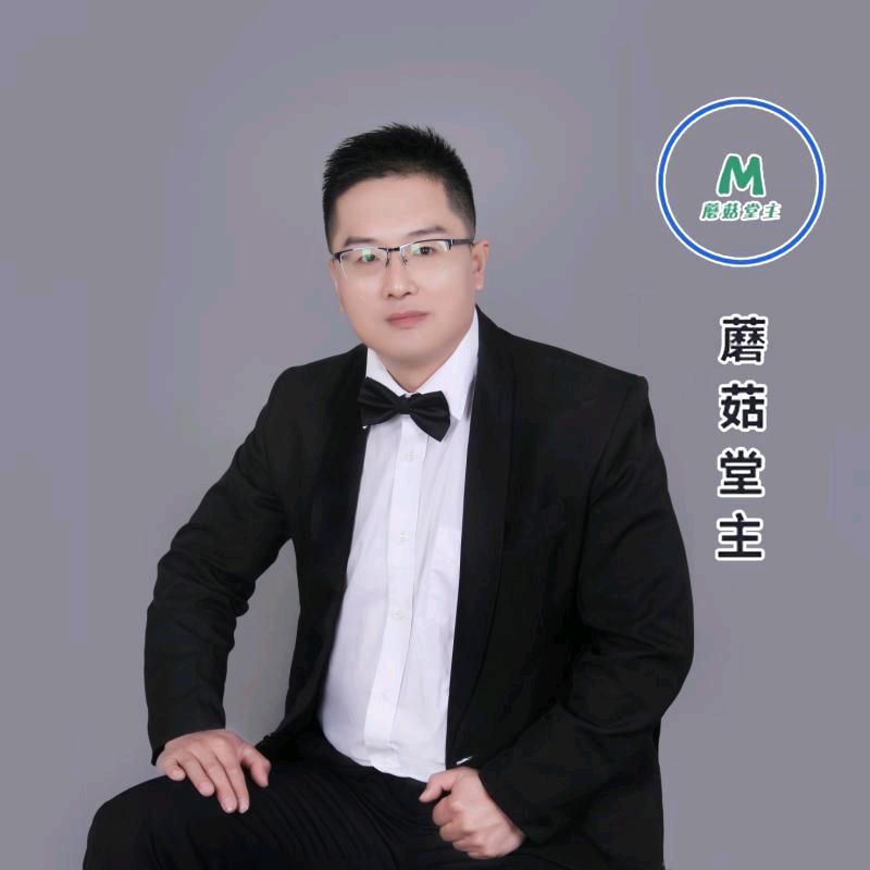 蘑菇堂主（心法）