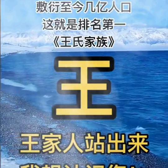 平常