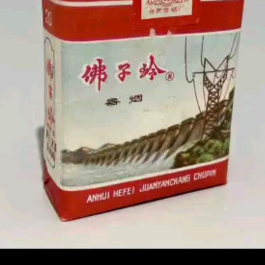 雨润皖乡