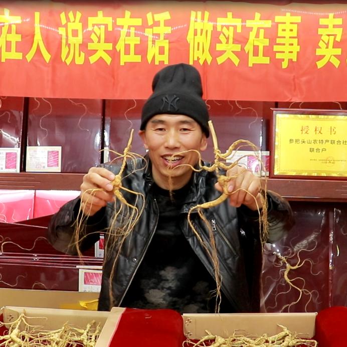 参把头山农特产精选