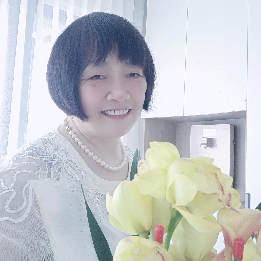 过好余生