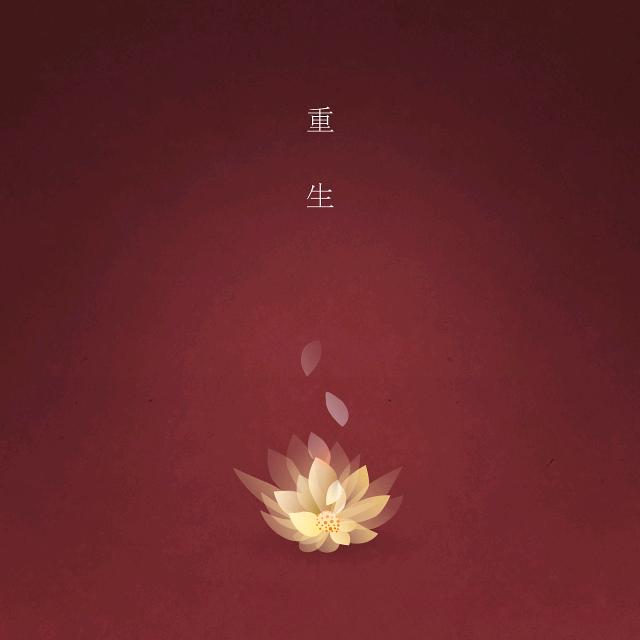 修云