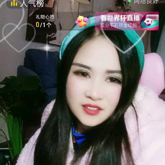 湖南女神🥬