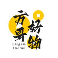 方哥好物