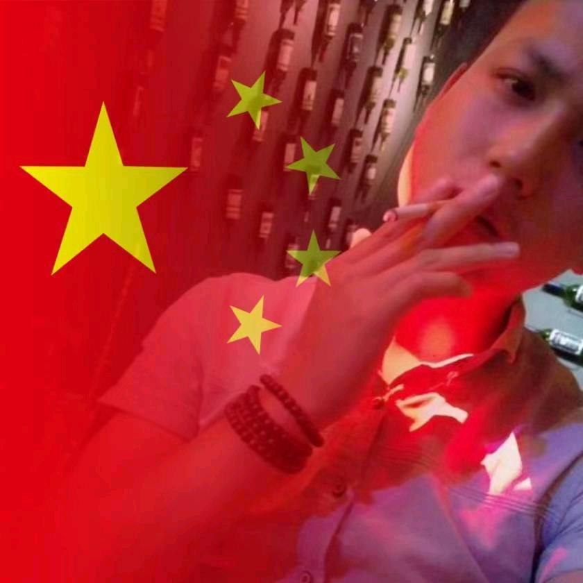 没有拐！