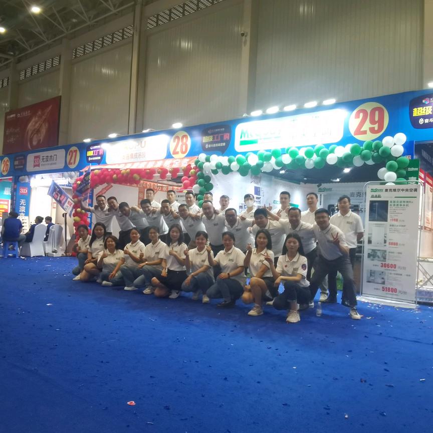 四川麦克维尔水生态中央空调