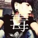 丨Sky灬丨夜吻