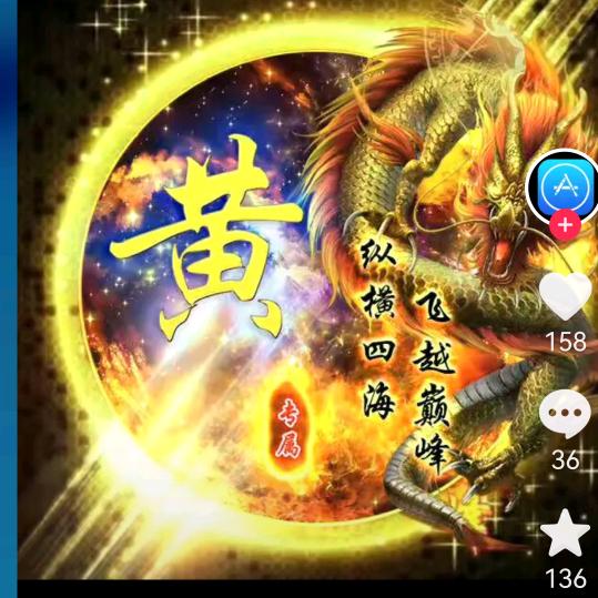 人笙……