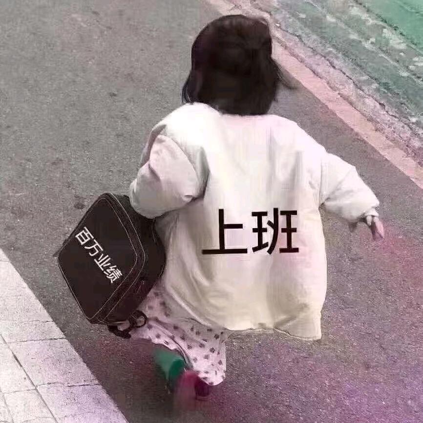 阿呆