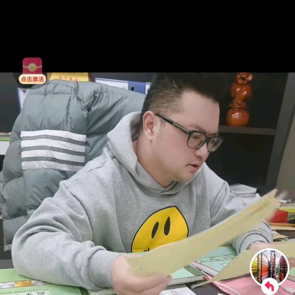 金永（熠豪）纺织