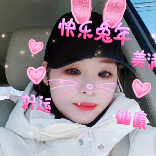 @娇娇