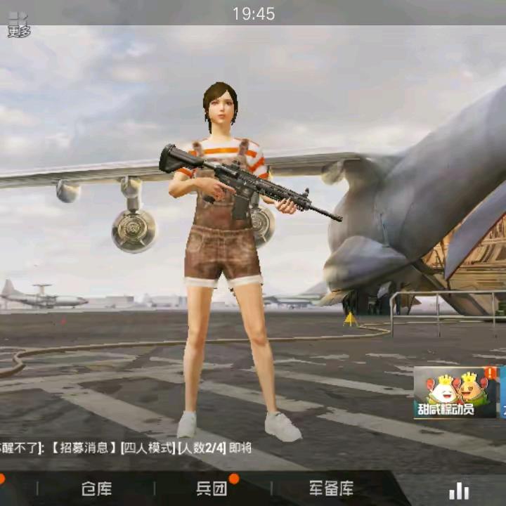 不一样的雄鹰