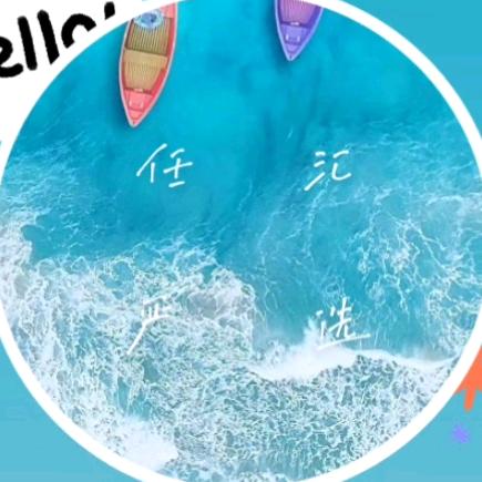 抖音🤳购物💰严选⚖