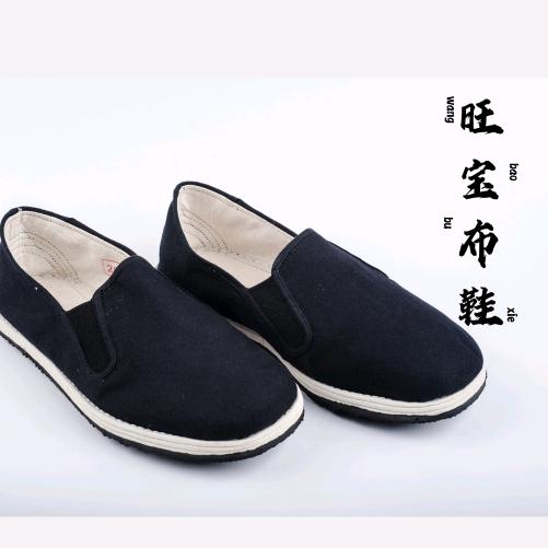 旺宝布鞋