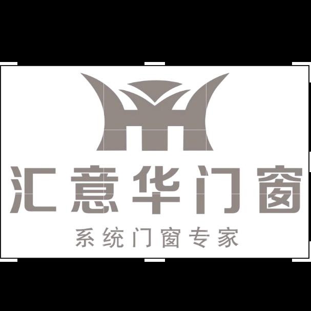 佛山汇意华门窗源头厂家