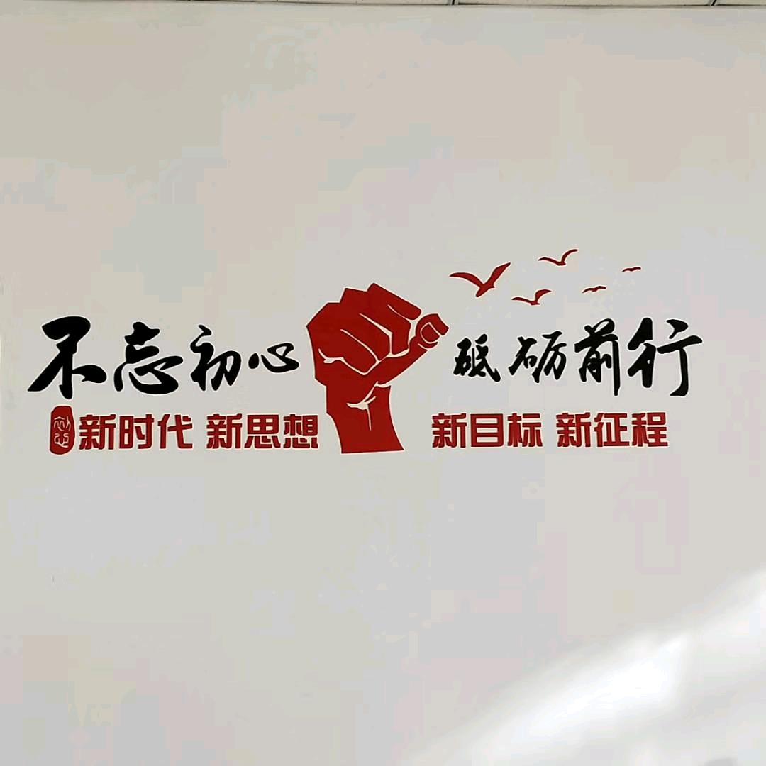 凌晨五点半的万全