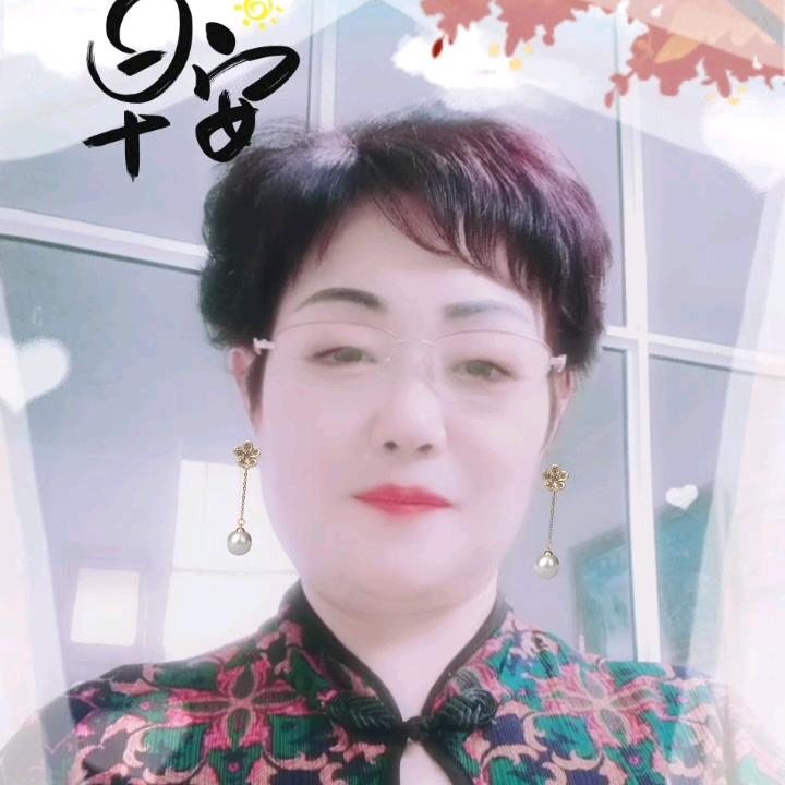 幸福安康