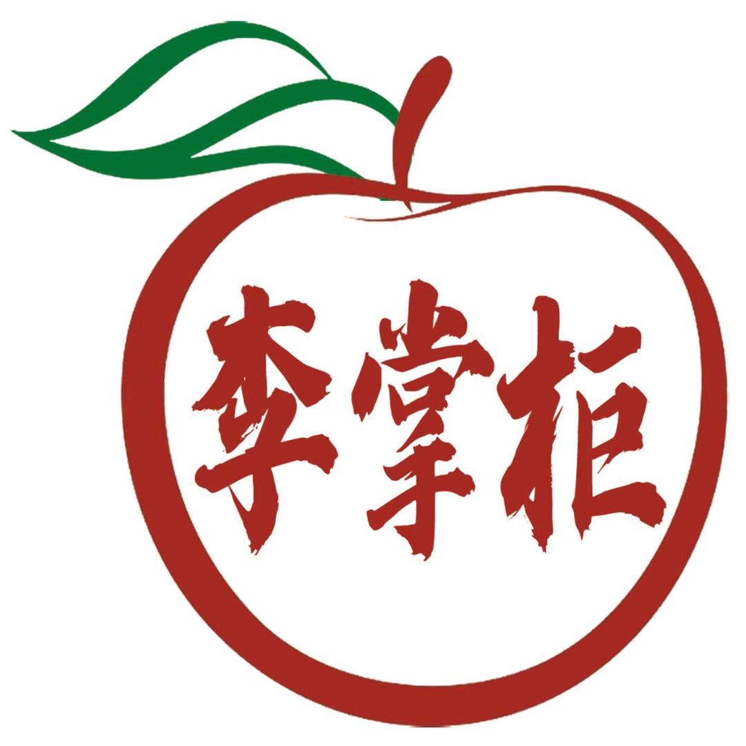 苹果哥