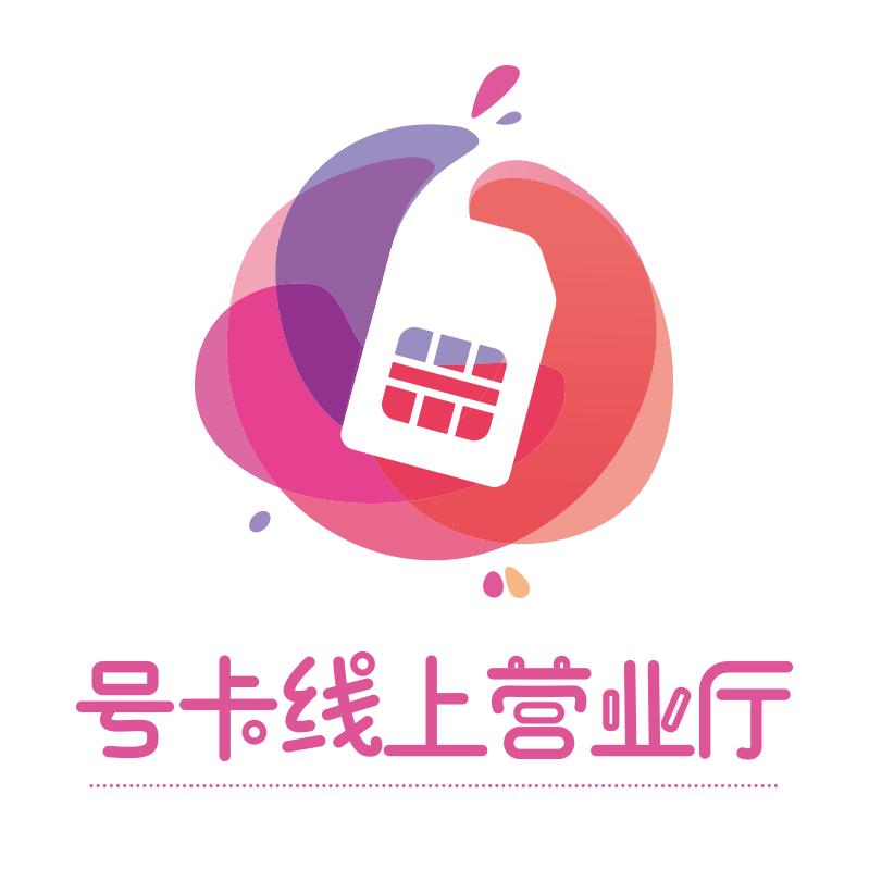 电话卡小助手-全线通