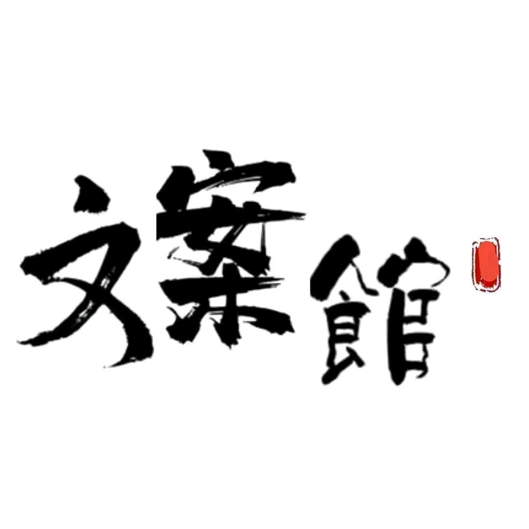 猴哥