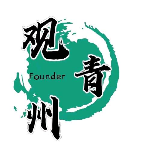观青州