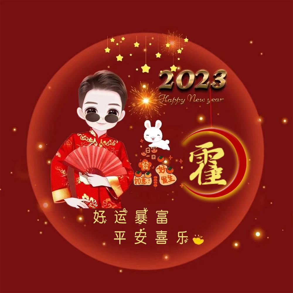 小涛