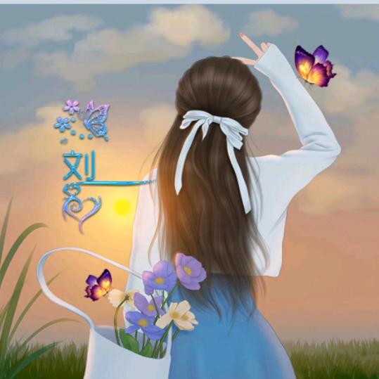 未来可期～