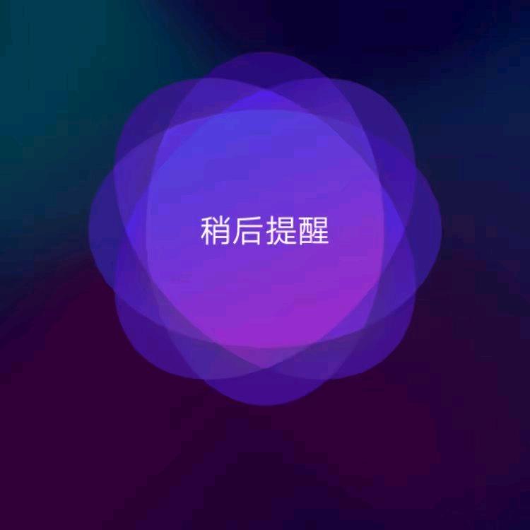 亮亮蓝空