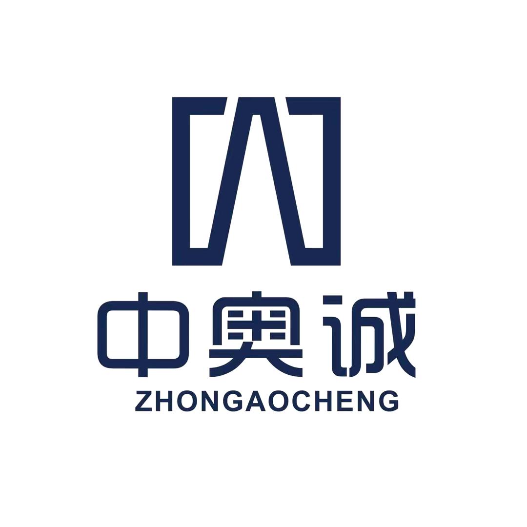 沈阳中奥诚钢结构、C型钢、几字钢、楼承板