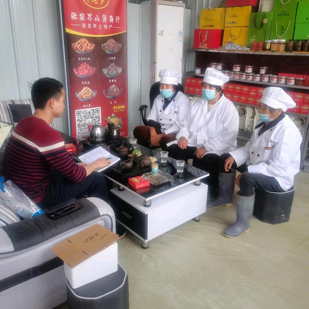 三农人卓老爹土特产