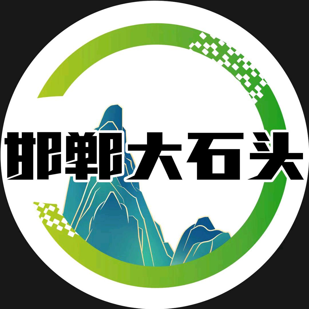 大石头邯郸找店转商铺