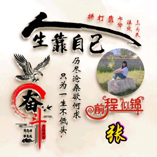 霞霞