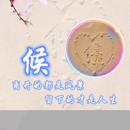 🥀এ᭄累了ꦿ谁ོ来💔疼࿐ᩚ᭄
