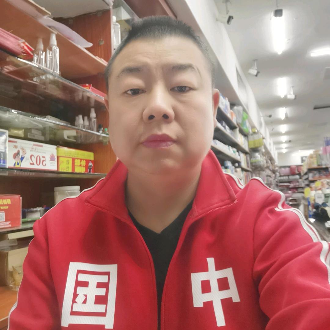 郑一个亿