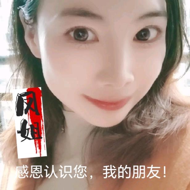 湘潭门窗凤姐