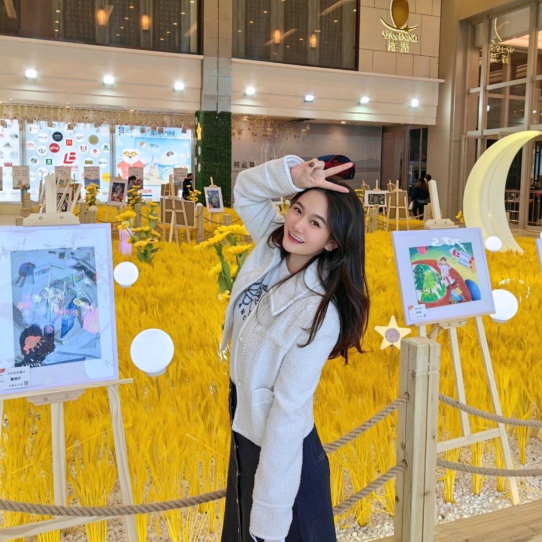 财神偏爱的小可爱