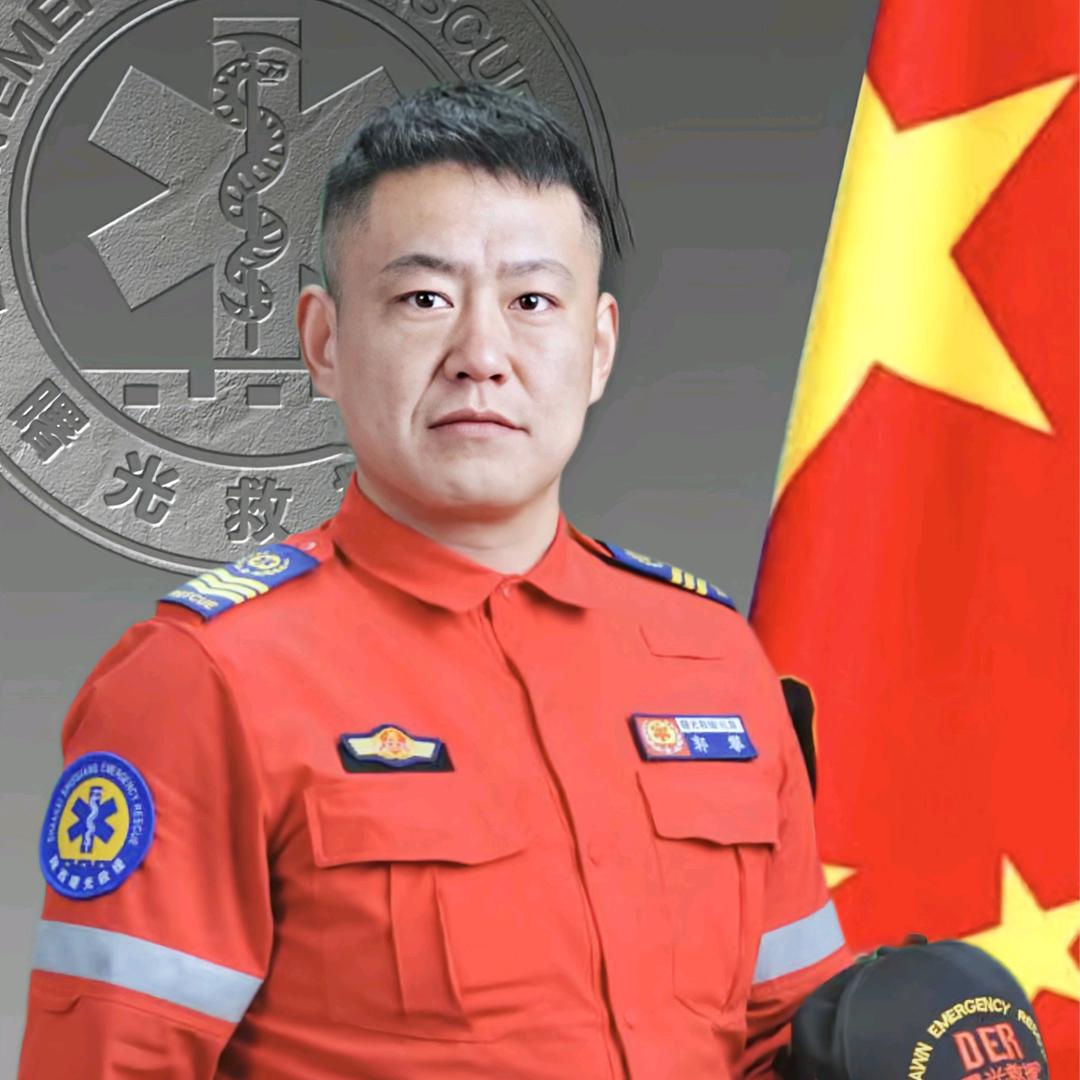 曙光救援  康辉旅游  【郭攀】