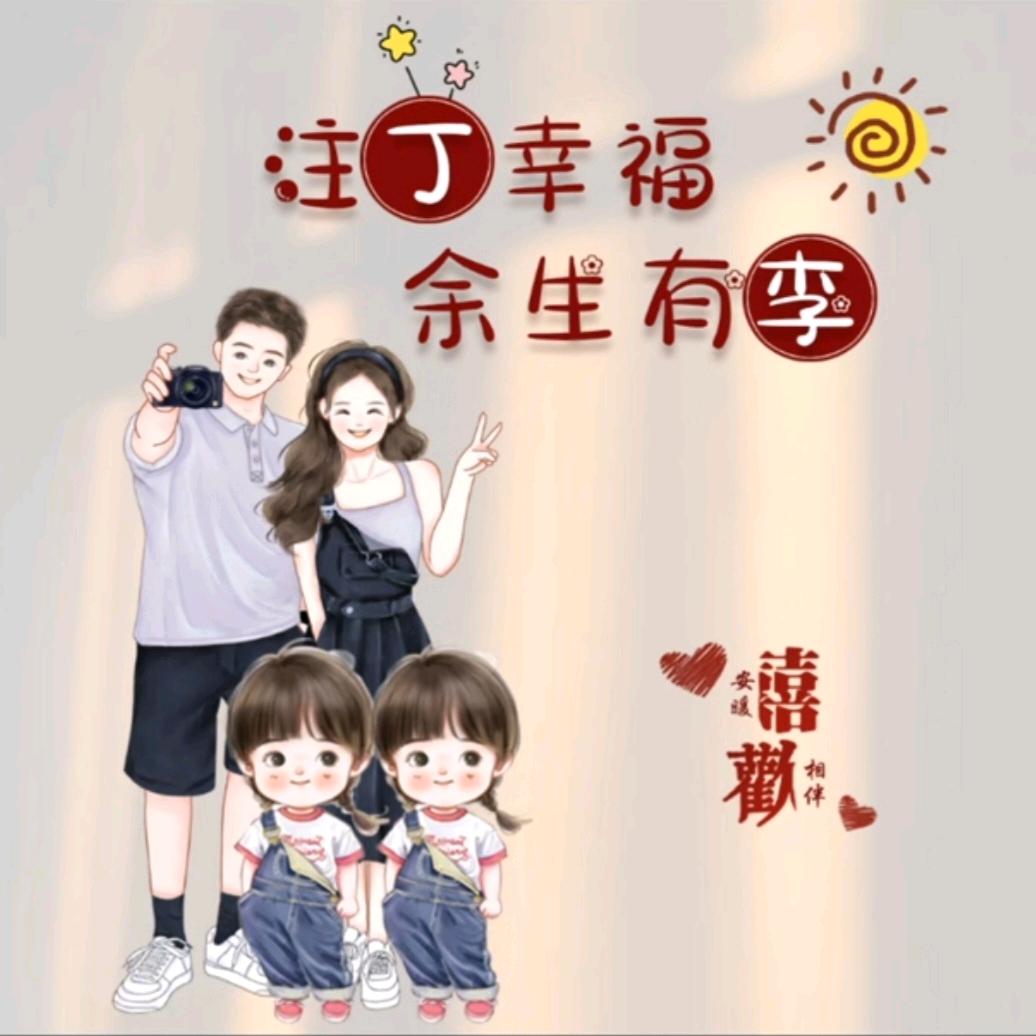蛮不讲理