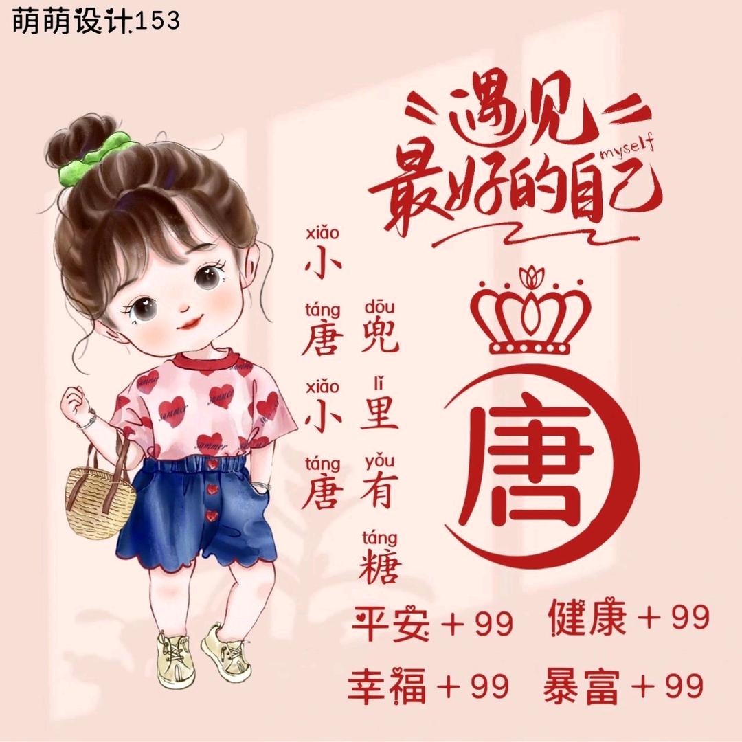 🐰¹⁹₈₇唐℘࿐