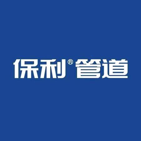 张克迪-惠达卫浴–保利管道