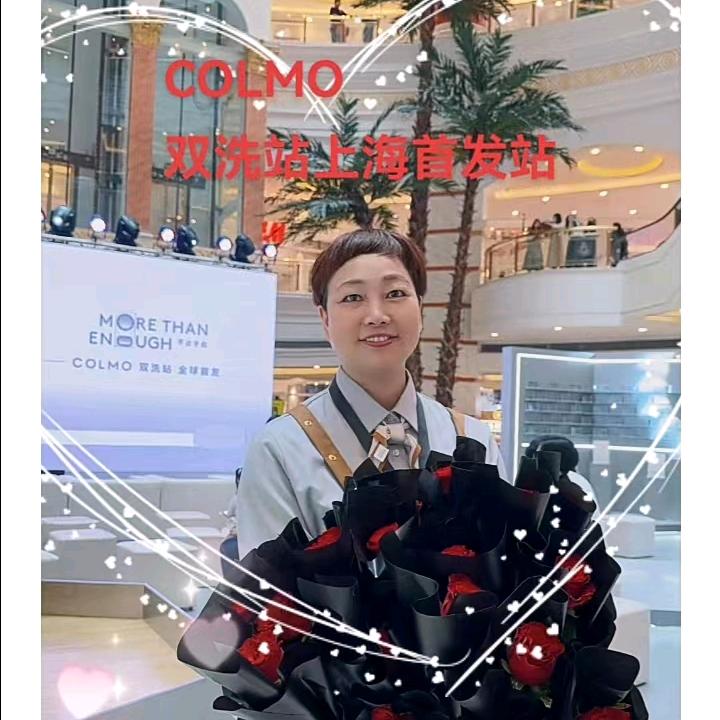 15年电器体验师云姐511