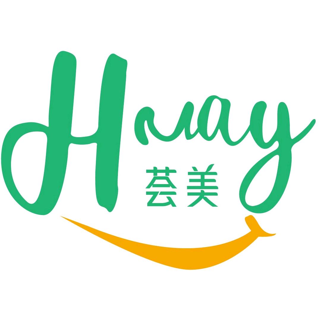 湖南荟美科技有限公司企业店