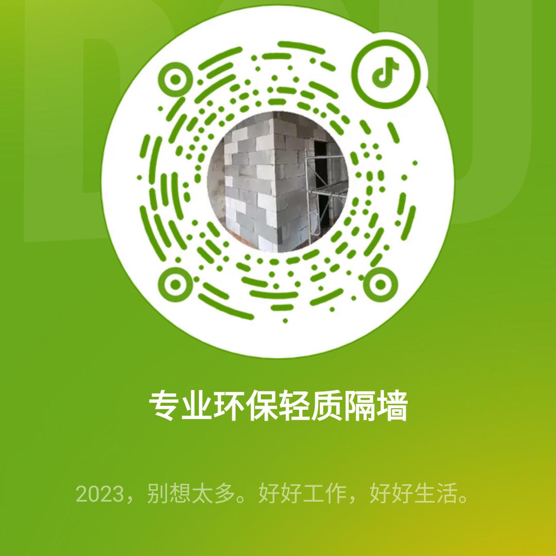 轻质砖包工包料，承接全国各地大小工程