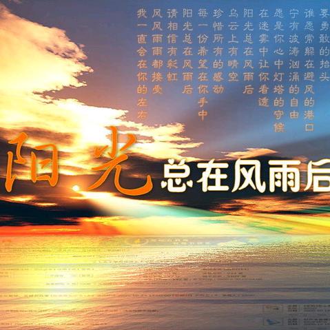 在等待
