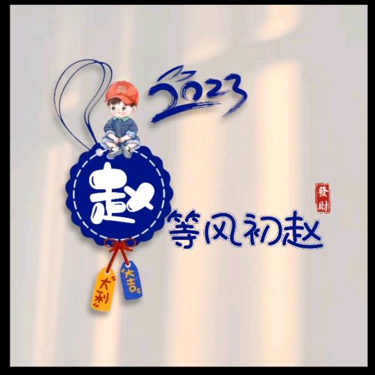 🌈你说的对