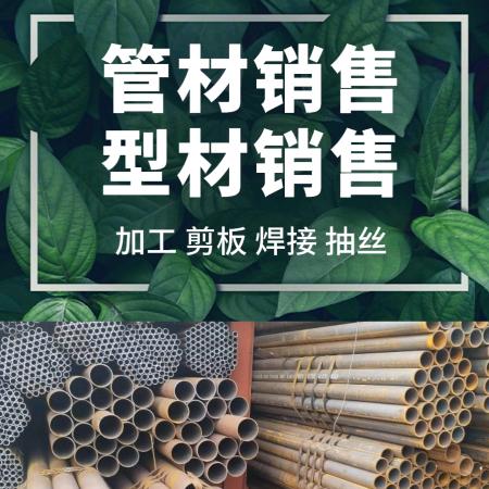 重庆泰正浩商贸